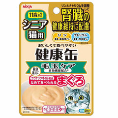20% OFF: Aixia Kenko Kidney Care Hairball Control Senior Pouch Cat Food 40g x 12
