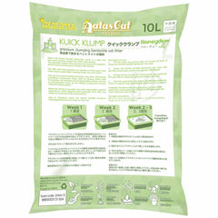 Aatas Cat Kuick Klump Bentonite Cat Litter Honeydew 10L