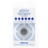 Mind Up Kenko Care Ion Plate For Dogs