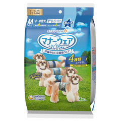 13% OFF: Unicharm Dog Diaper Trial Pack (Male)