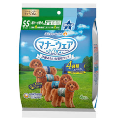 13% OFF: Unicharm Dog Diaper Trial Pack (Male)