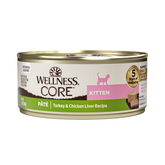 Wellness CORE Pate Kitten Turkey & Chicken Liver Grain-Free Canned Cat Food 156g