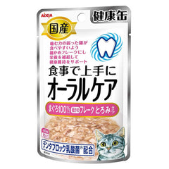 20% OFF: Aixia Kenko Oral Care Tuna With Sauce Pouch Cat Food 40g x 12