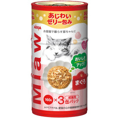 Aixia Miaw Miaw Tuna Canned Cat Food (3 cans of 160g)