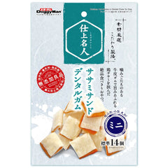 DoggyMan Chicken Cut Steaks Dental Dog Treats 50g