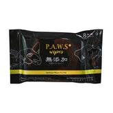 8 FOR $15: For Furry Friends P.A.W.S Sanitizer Travel Wipes For Cats & Dogs 8pc