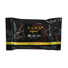 8 FOR $15: For Furry Friends P.A.W.S Sanitizer Travel Wipes For Cats & Dogs 8pc