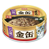 20% OFF: Aixia Kin-Can Mini Tuna Senior 15+ Years Old Canned Cat Food 70g