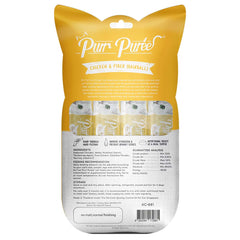Kit Cat Purr Puree Chicken & Fiber (Hairball) Cat Treats 75g