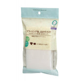 Marukan Anti-Static Net Tissue 55ct