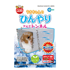Marukan Aluminium Tunnel For Rabbits
