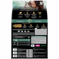 20% OFF: Pro Plan LiveClear Chicken Adult Dry Cat Food 3kg