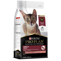 Pro Plan Adult Salmon Dry Cat Food