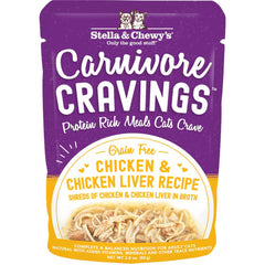 Stella & Chewy's Carnivore Cravings Savory Shreds Chicken & Chicken Liver In Broth Grain-Free Pouch Cat Food 2.8oz