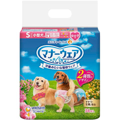 Unicharm Dog Diaper (Female)