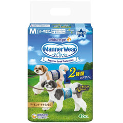 Unicharm Dog Diaper (Male)
