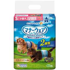 Unicharm Dog Diaper (Male)