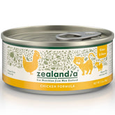 25% OFF (Exp 10Mar26): Zealandia Chicken Mousse Pate Kitten Canned Cat Food 90g