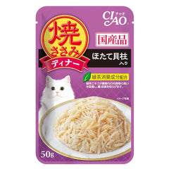 10% OFF: Ciao Grilled Chicken Flakes With Scallop In Jelly Grain Free Pouch Cat Food 50g x 16
