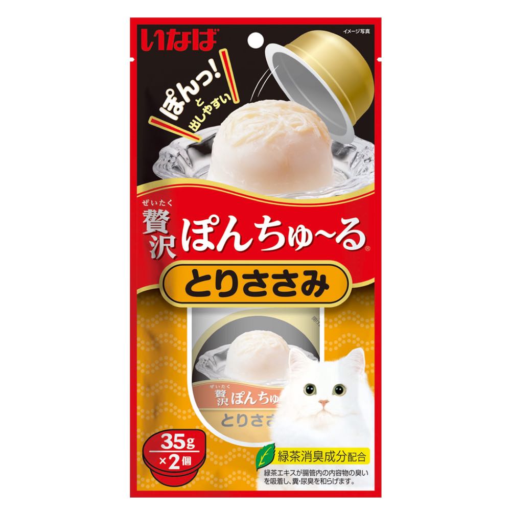 Ciao Pon Churu Chicken Fillet Cup Cat Treats 70g