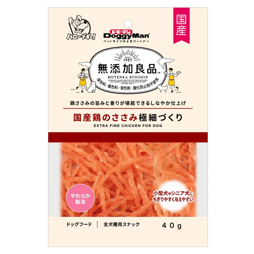 DoggyMan Extra Fine Chicken Dog Treats 40g