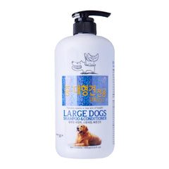 Forbis Large Dog Shampoo & Conditioner 1000ml
