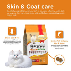 Smartheart Gold Skin & Coat Adult Dry Cat Food