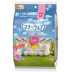 13% OFF: Unicharm Dog Diaper Trial Pack (Female)