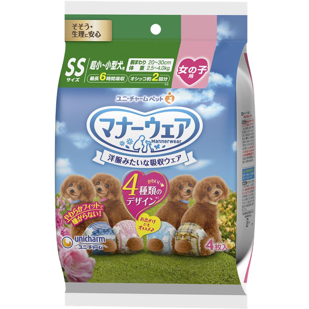 13% OFF: Unicharm Dog Diaper Trial Pack (Female)