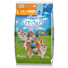 13% OFF: Unicharm Dog Diaper Trial Pack (Male)