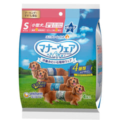 13% OFF: Unicharm Dog Diaper Trial Pack (Male)