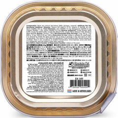 Absolute Holistic Chicken Complete & Balanced Meaty Loaf Wet Tray Dog Food 100g