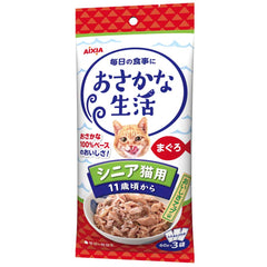 Aixia Fish Life Senior Tuna Grain-Free Cat Treats 180g