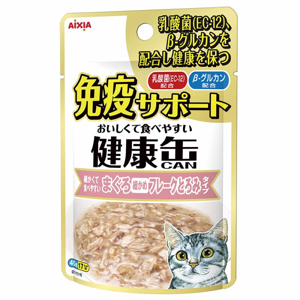 20% OFF: Aixia Kenko Immunity Support Tuna Flake With Rich Sauce Pouch Cat Food 40g x 12