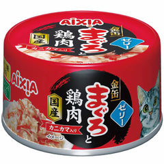 20% OFF: Aixia Kin-can Tuna & Chicken with Crabstick Canned Cat Food 70g
