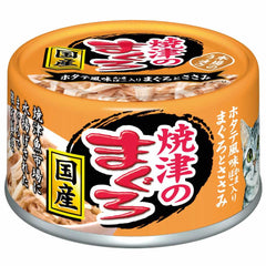20% OFF: Aixia Kin-can Tuna & Chicken with Scallop Canned Cat Food 70g