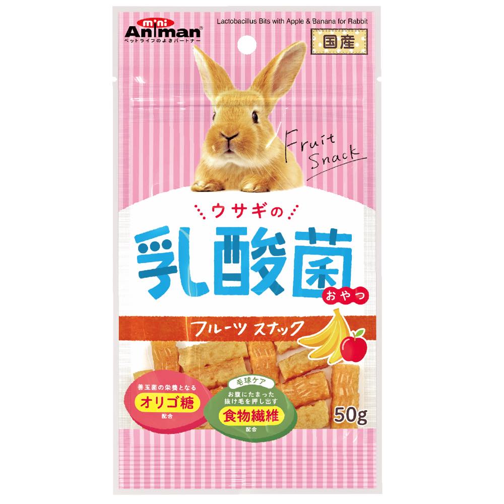 Animan Lactobacillus Bits With Apple & Banana Rabbit Treats 50g (Exp Feb 2022)