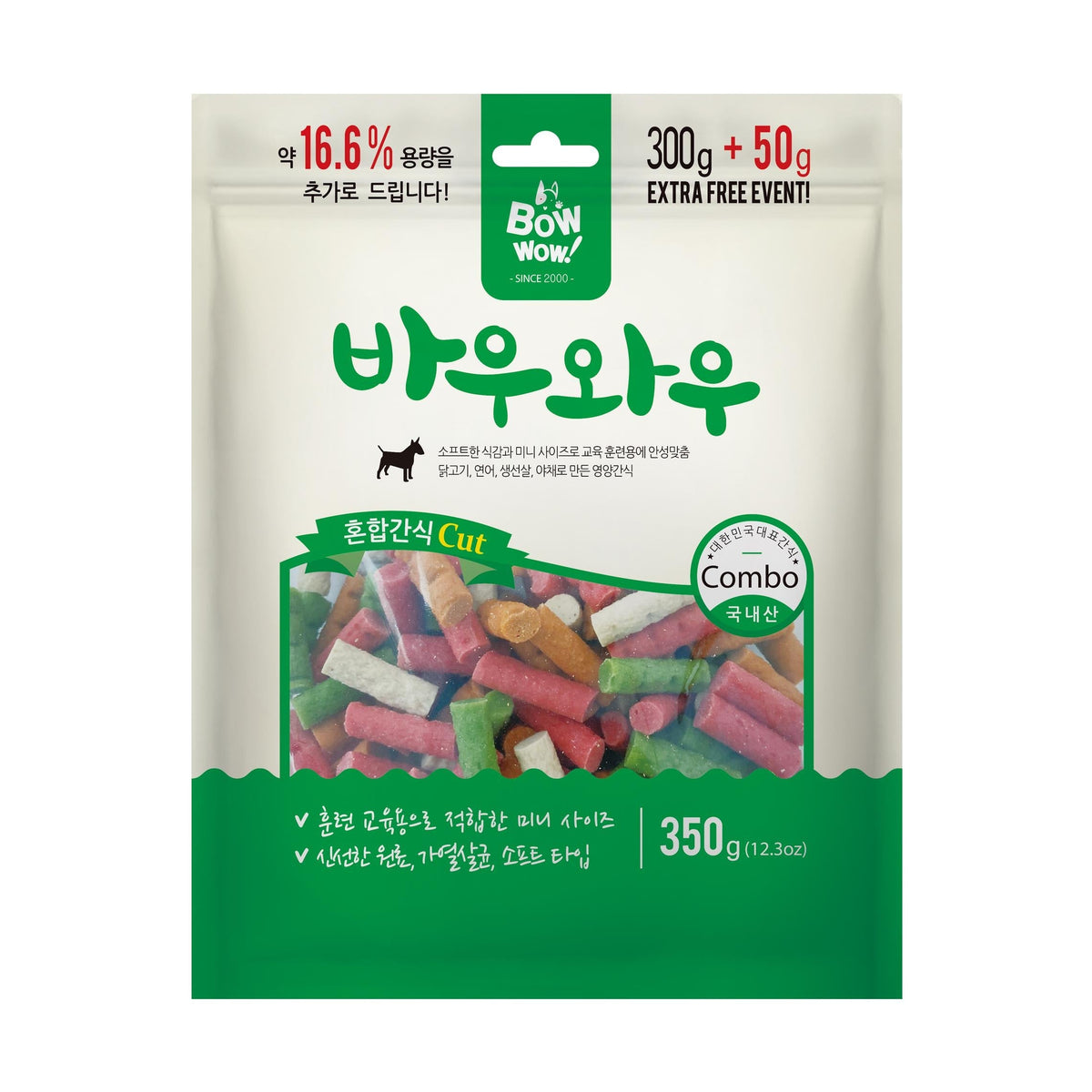 Bow Wow Mixed Cut Dog Treat