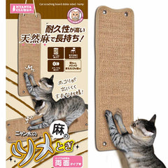 Marukan Double-Sided Scratching Hemp Mat For Cats