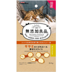 CattyMan Chicken Rolled Soft Bread Bits Cat Treats 30g