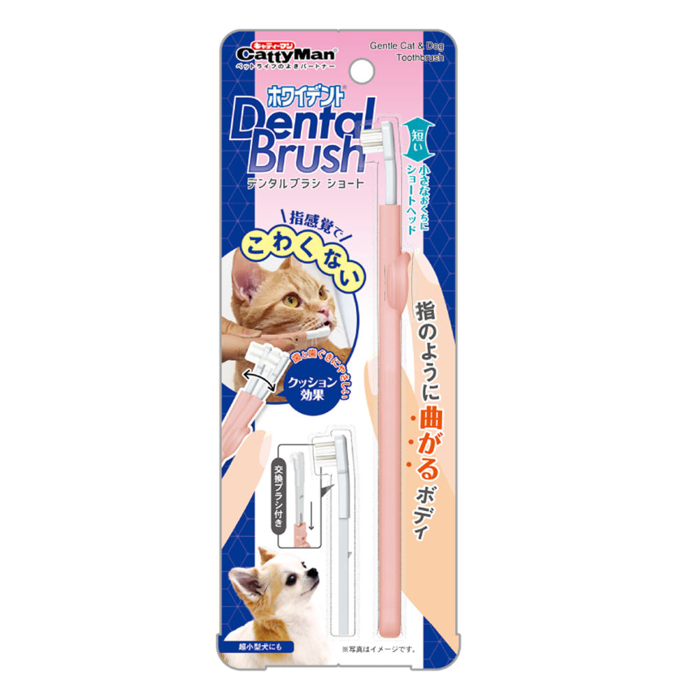 CattyMan Gentle Cat & Dog Toothbrush