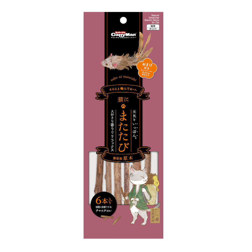 CattyMan Natural Silvervine Branch Sticks Chews With Cat Toy 6ct (Exp Jan 2026)