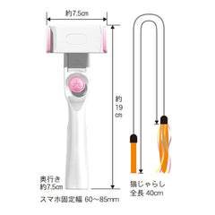 CattyMan Playful Cat Selfie Stick with Smartphone Holder