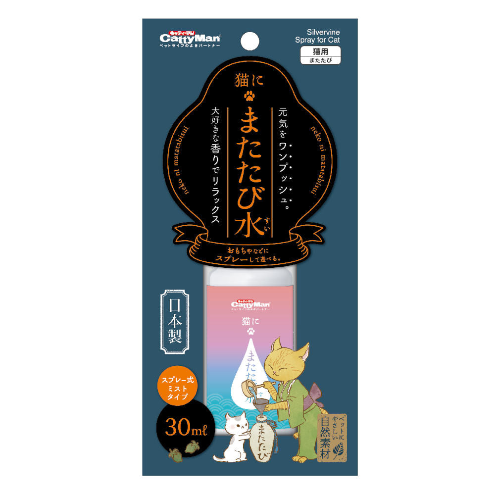 CattyMan Silvervine Catnip Cat Spray 30ml