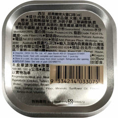 Cesar Roast Turkey with Vegetables Pate Tray Dog Food 100g