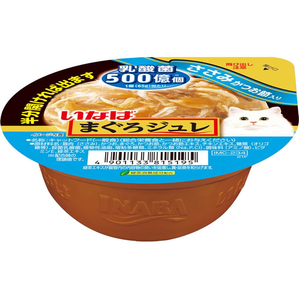 6 FOR $13: Ciao Chicken Fillet With Dried Bonito & Lactic Acid Bacteria Jelly Cup Wet Cat Food 65g