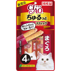 Ciao Churutto Tuna Maguro Liquid Cat Treats 28g