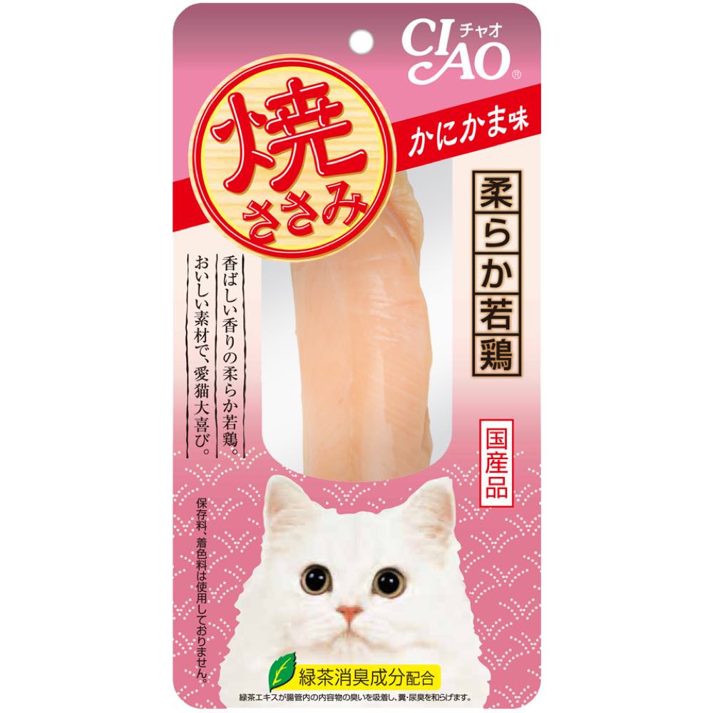 Ciao Grilled Chicken Fillet Crab Flavour Cat Treat 25g