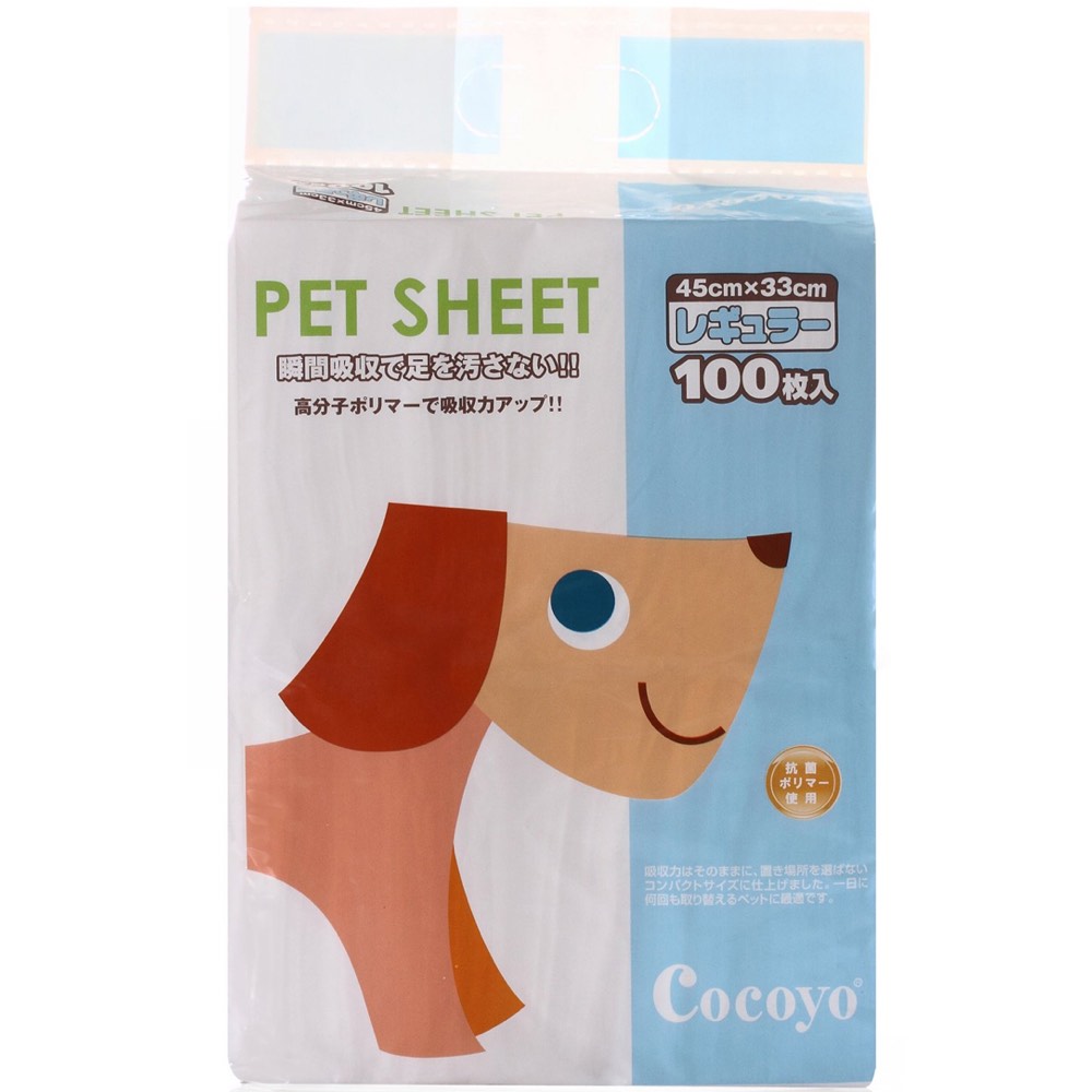 BUNDLE DEAL: Cocoyo Pet Sheet Pee Pad