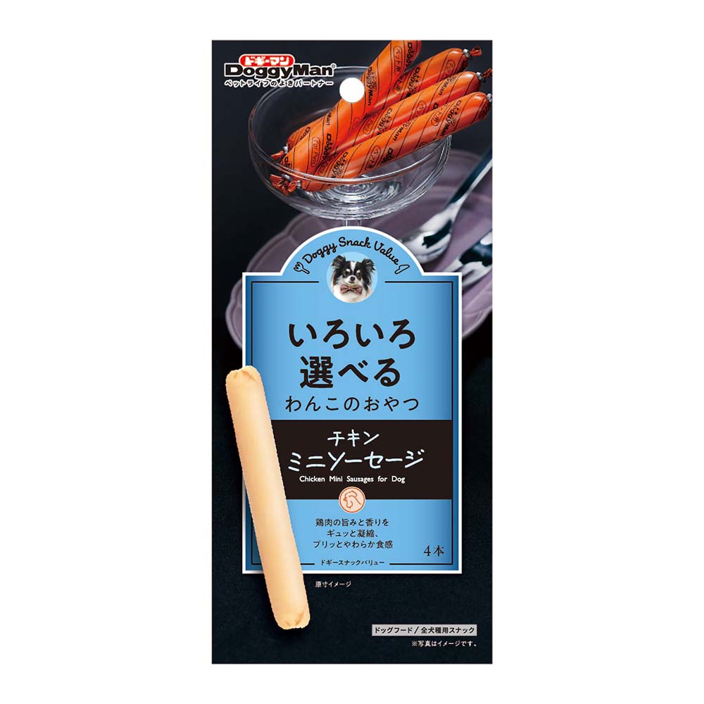 DoggyMan Doggy Snack Chicken Mini Sausages Dog Treats 4ct